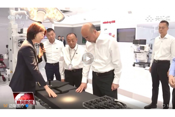 中共中央政治局委員、國務院副總理劉國中到邁瑞總部調研